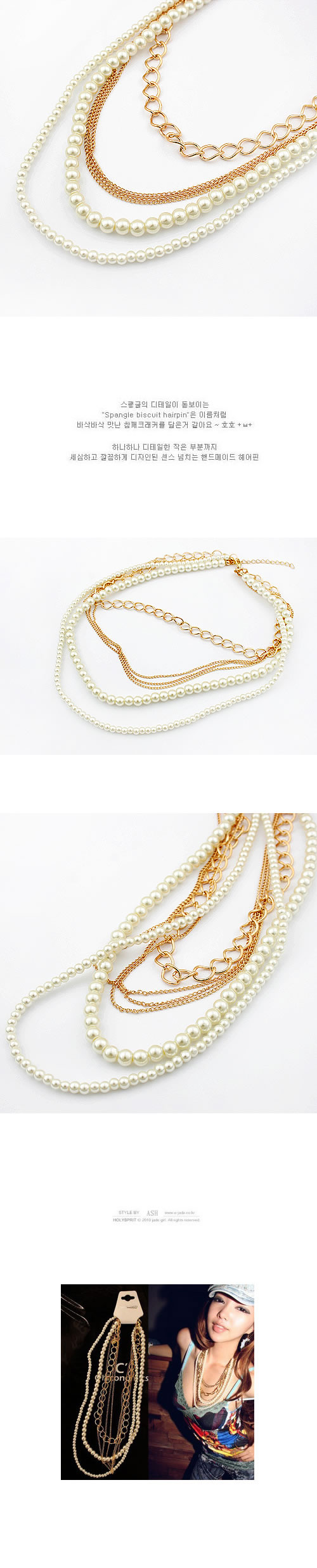 Drawstring White Multilayer Imitate Pearl Design,Collares Moldeados